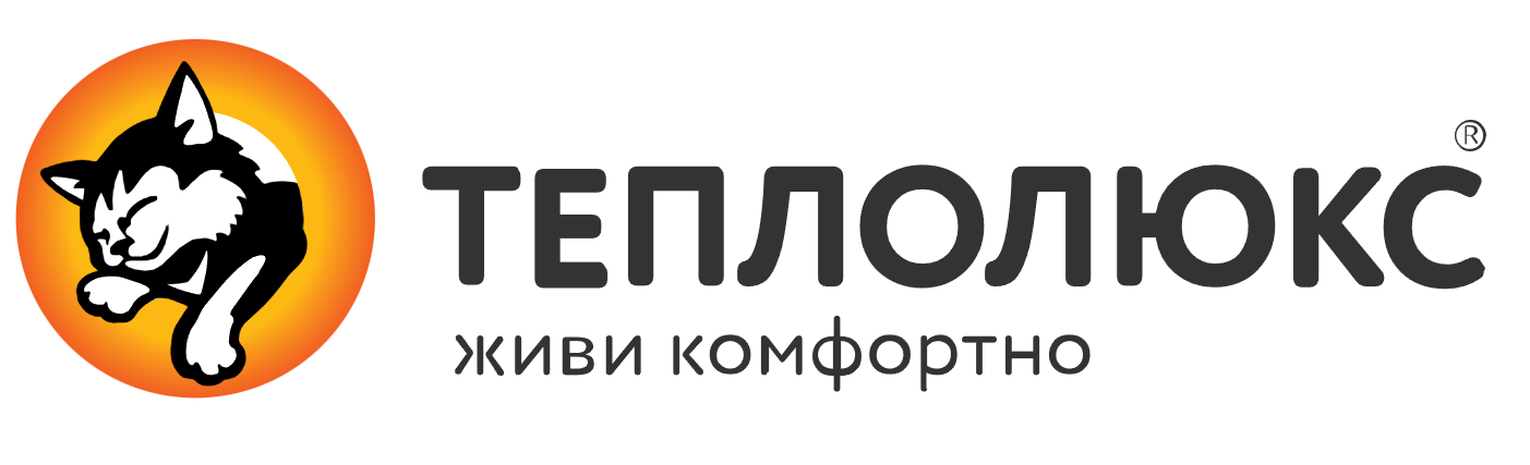 Теплолюкс Теплолюкс
